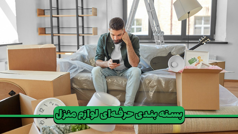 packing-boxes-and-hiring-movers-is-there-an-app-for-that_q64f.jpg